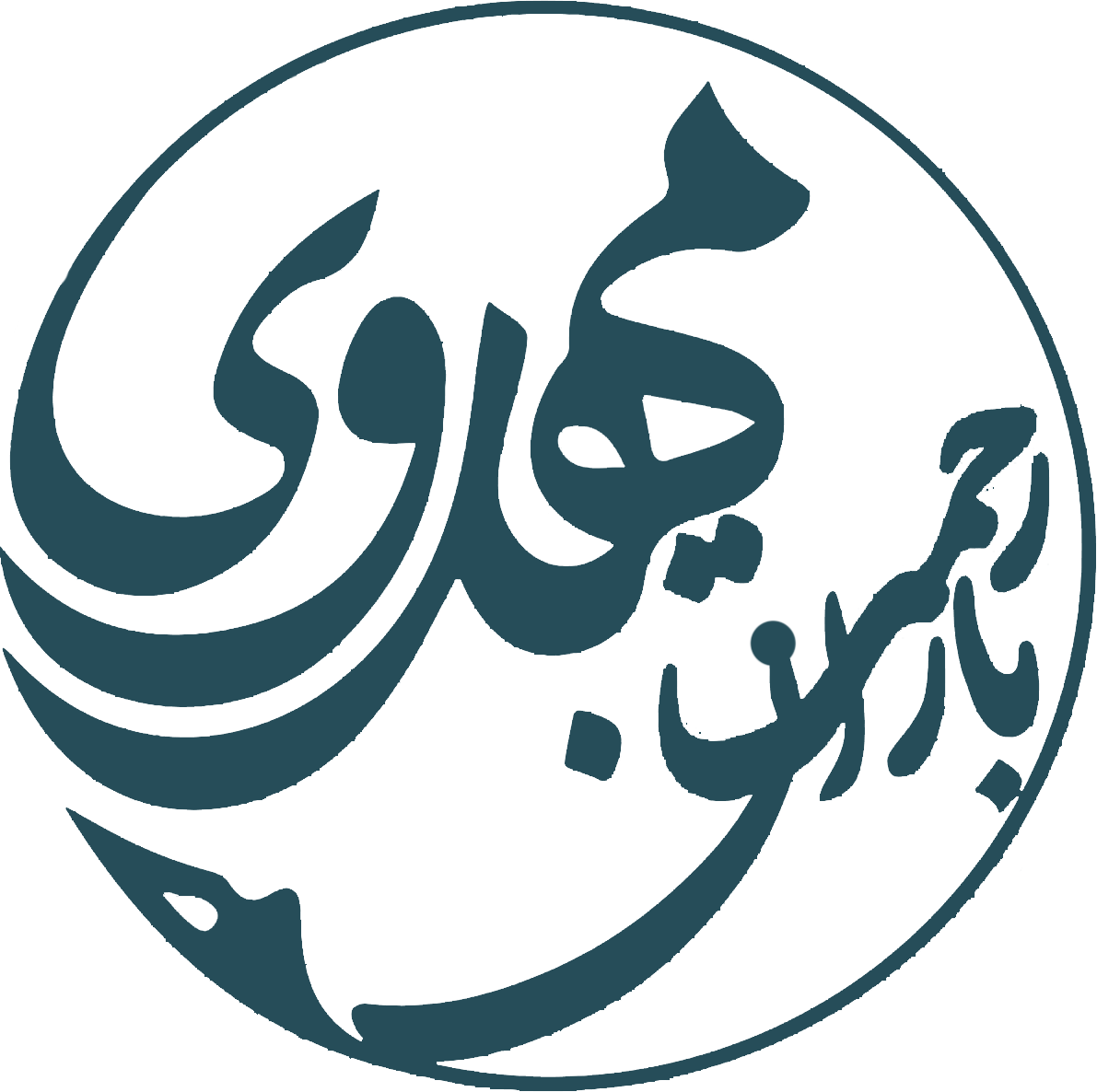 خیریه باران رحمت