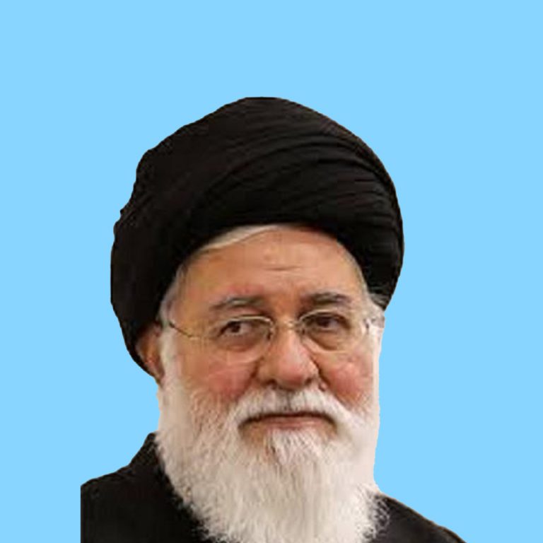 آیت الله علم الهدی