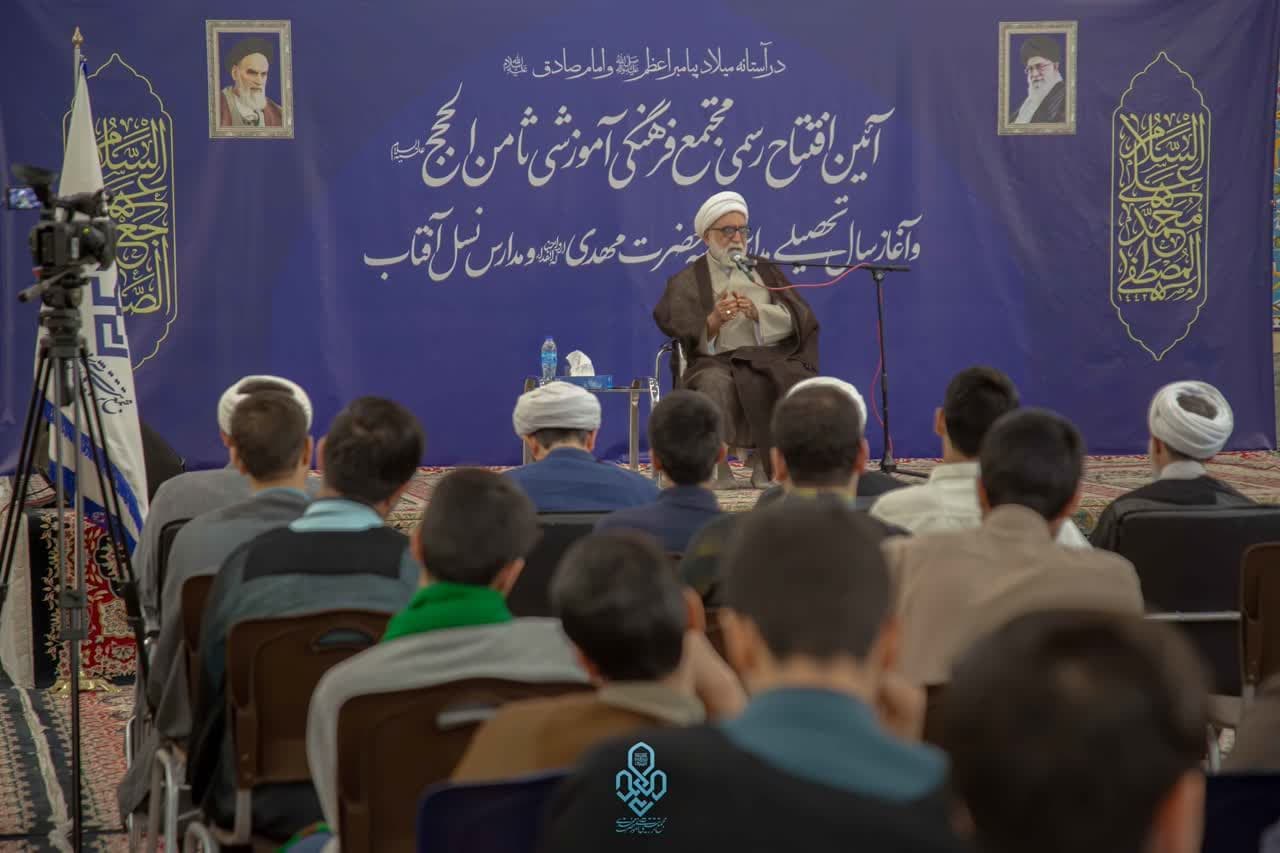 آیین افتتاح رسمی مجتمع فرهنگی تربیتی ثامن الحجج(ع)