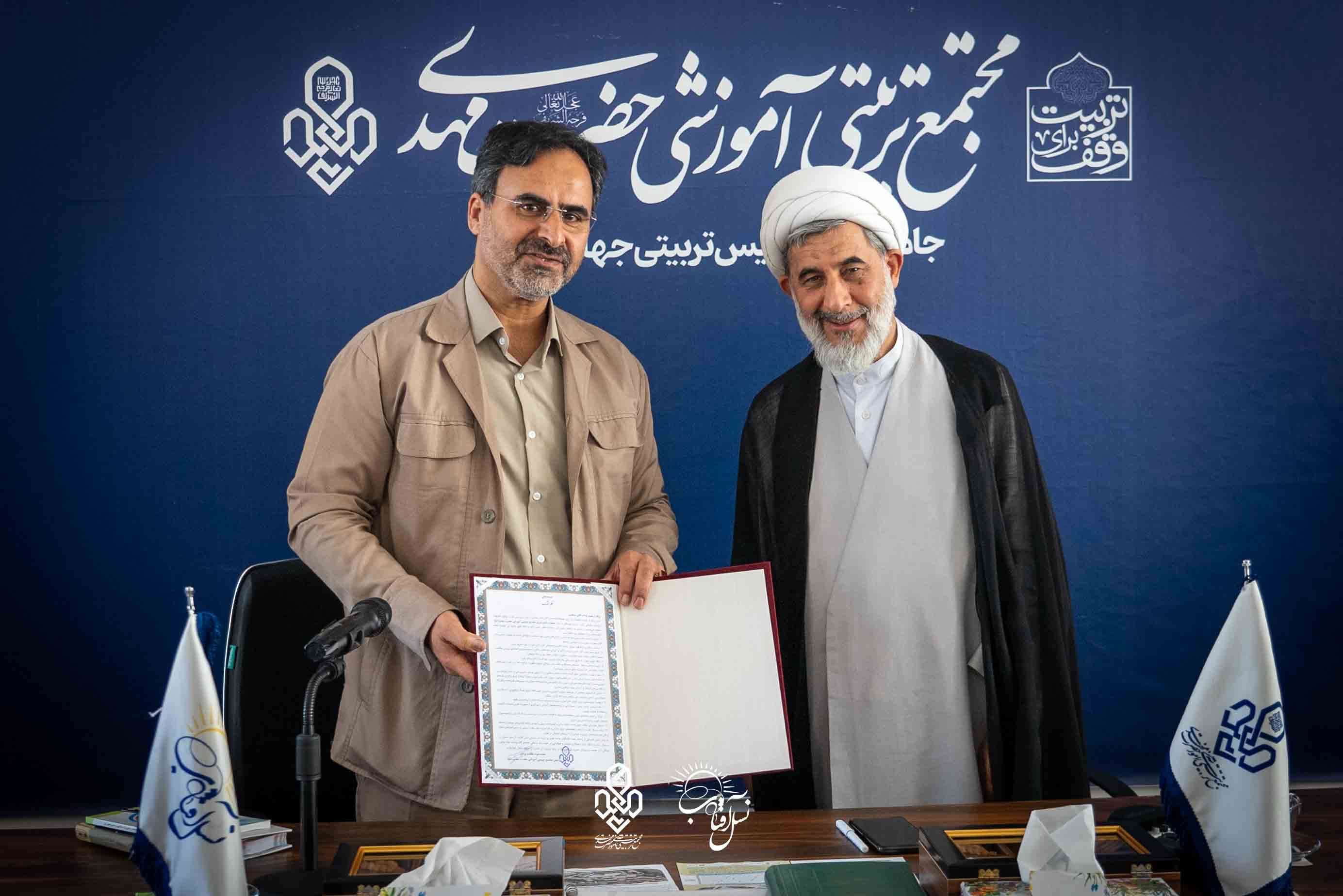 معاون جدید مدارس دانش‌آموزی مجتمع حضرت مهدی (عج) معرفی شد