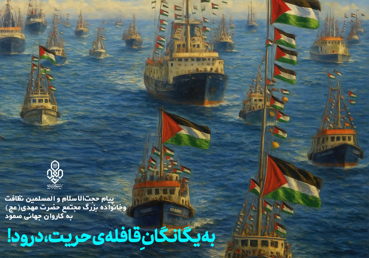 به یگانگانِ قافله‌ی حریت، درود!