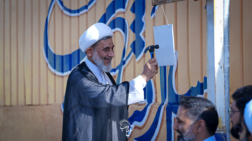 طنین زنگ مهر در مدرسه نسل آفتاب توسط استاد نظافت