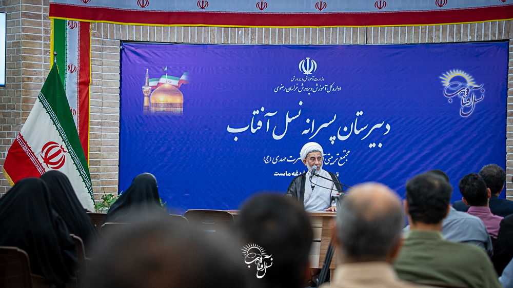 استاد نظافت: علم بدون ایمان خطرناک است/ کاری کنیم فرزندان مزه عبادت و معرفت را بچشد