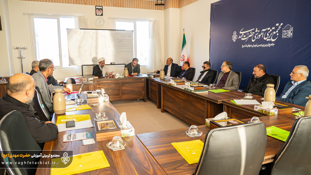 برگزاری جلسه هیئت اندیشه‌ورز مجمع خیرین مجتمع با حضور استاد نظافت