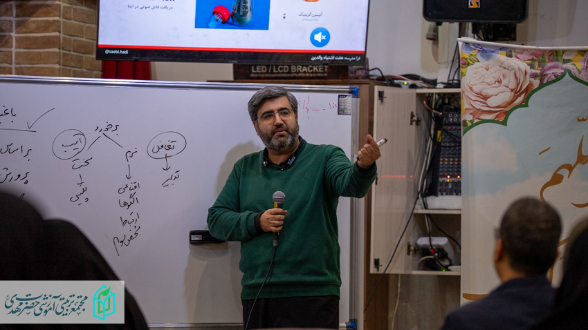 کارگاه «نوجوان من» گامی در جهت هم‌افزایی خانه و مدرسه