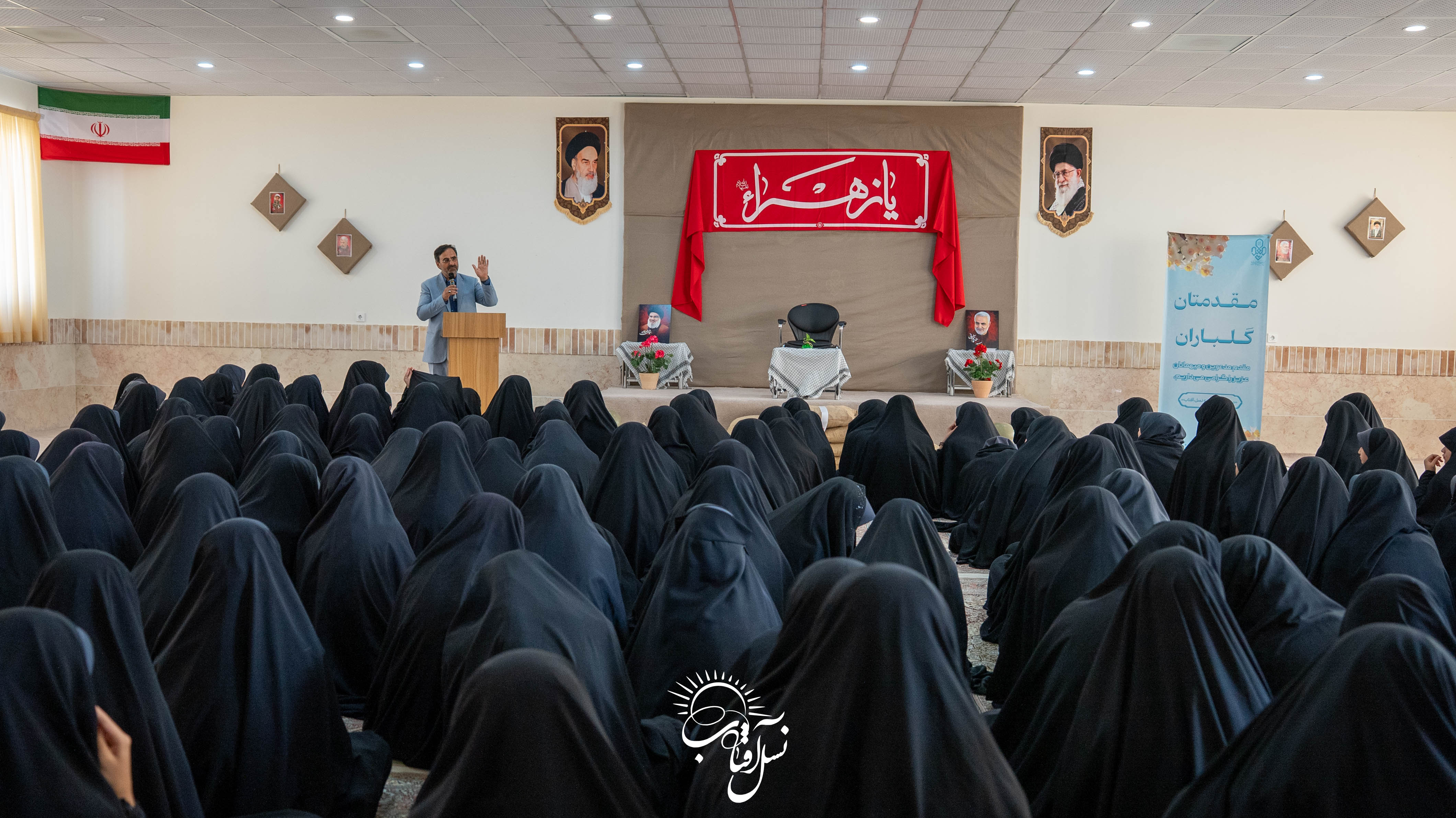 طنین زنگ نماز در نخستین روز سال تحصیلی دبیرستان دخترانه نسل آفتاب