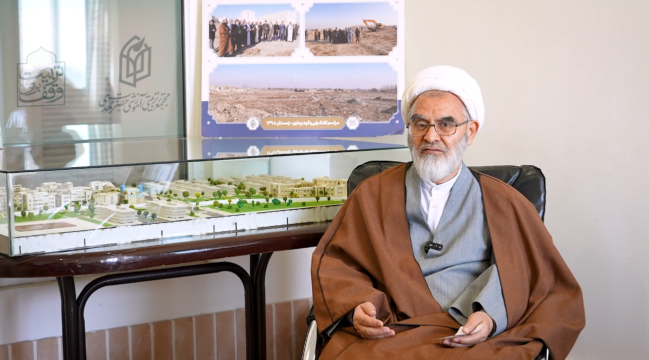 مجتمع حضرت مهدی (عج)؛ ذخیره معنوی خیرین و واقفان