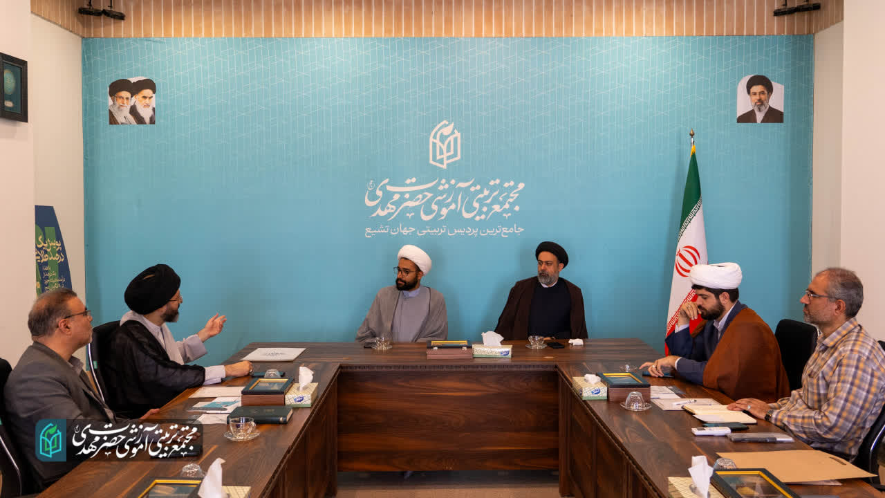 مجتمع حضرت مهدی(عج)؛ ظرفیتی ارزشمند برای تربیت و فرهنگ در مشهد